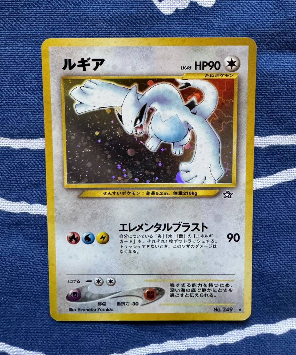 Yahoo!オークション -「ポケモンカード 旧裏面 ルギア」の落札 Yahoo!オークション -「ポケモンカード 旧裏面 ルギア」の落札