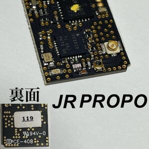 JR PROPO JRプロポ プリント基板 基盤 半導体 ラジコン用? ヘリコプター? 飛行機?電子部品 パーツ/検 金色銅色 模型型ラジコン装置遠隔制御