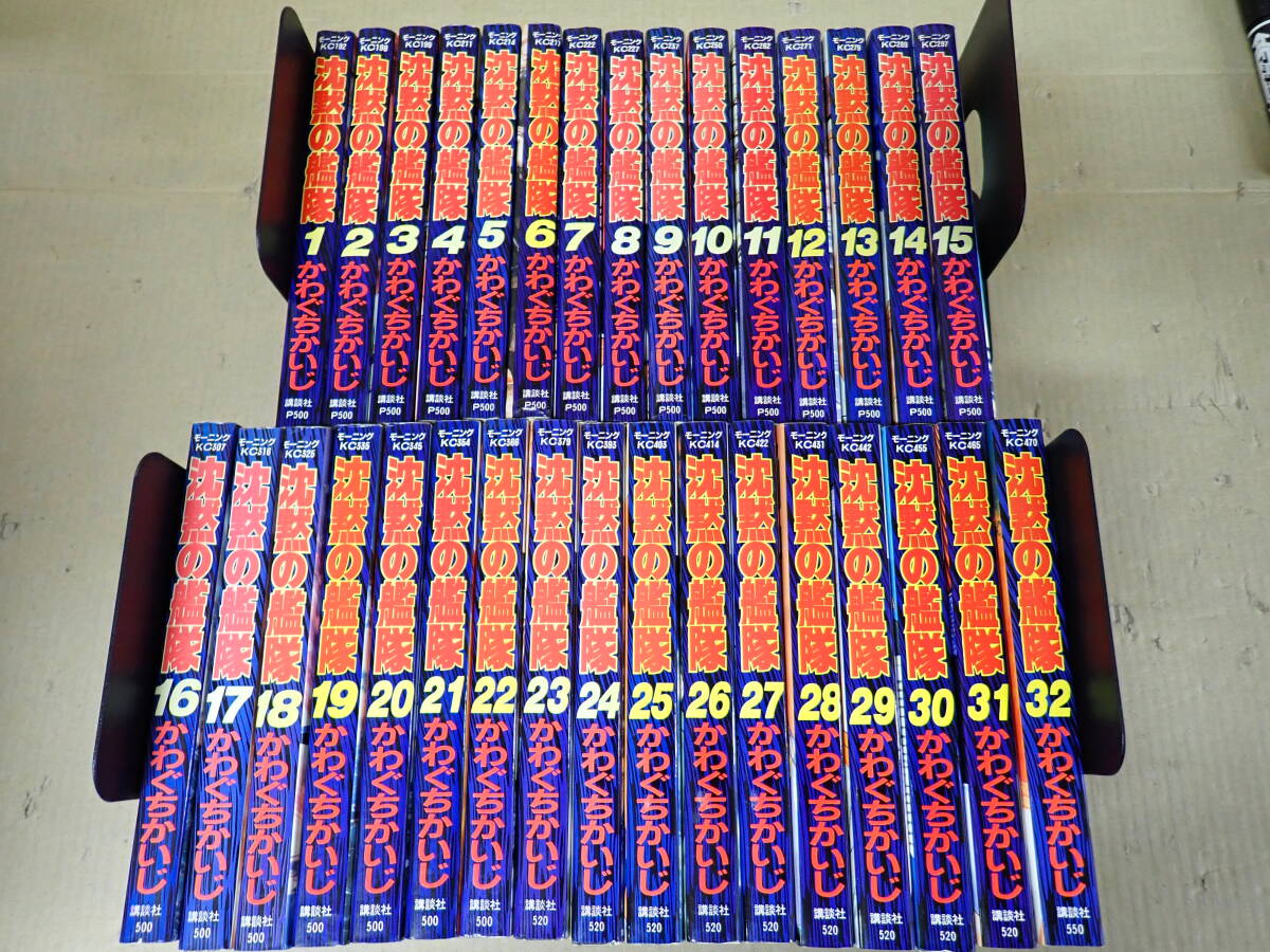 2025年最新】Yahoo!オークション -沈黙の艦隊(本、雑誌)の中古品 2025年最新】Yahoo!オークション -沈黙の艦隊(本、雑誌)の中古品