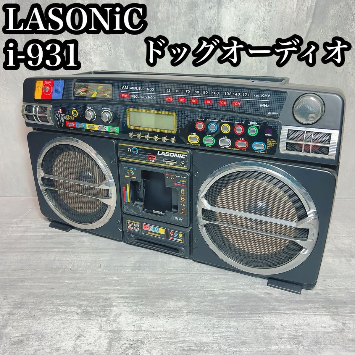Yahoo!オークション -「lasonic i-931」(オーディオ機器) の落札 Yahoo!オークション -「lasonic i-931」(オーディオ機器) の落札