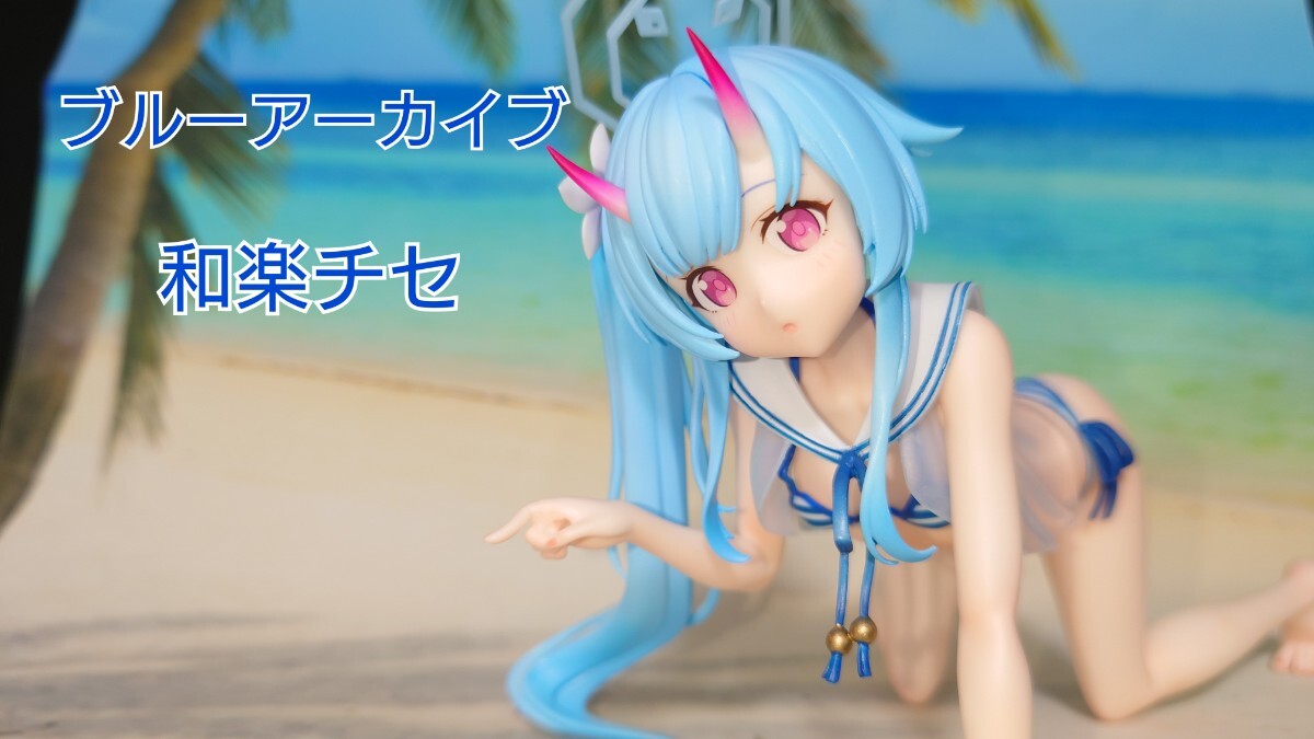 Yahoo!オークション -「ブルーアーカイブ ガレージキット」の