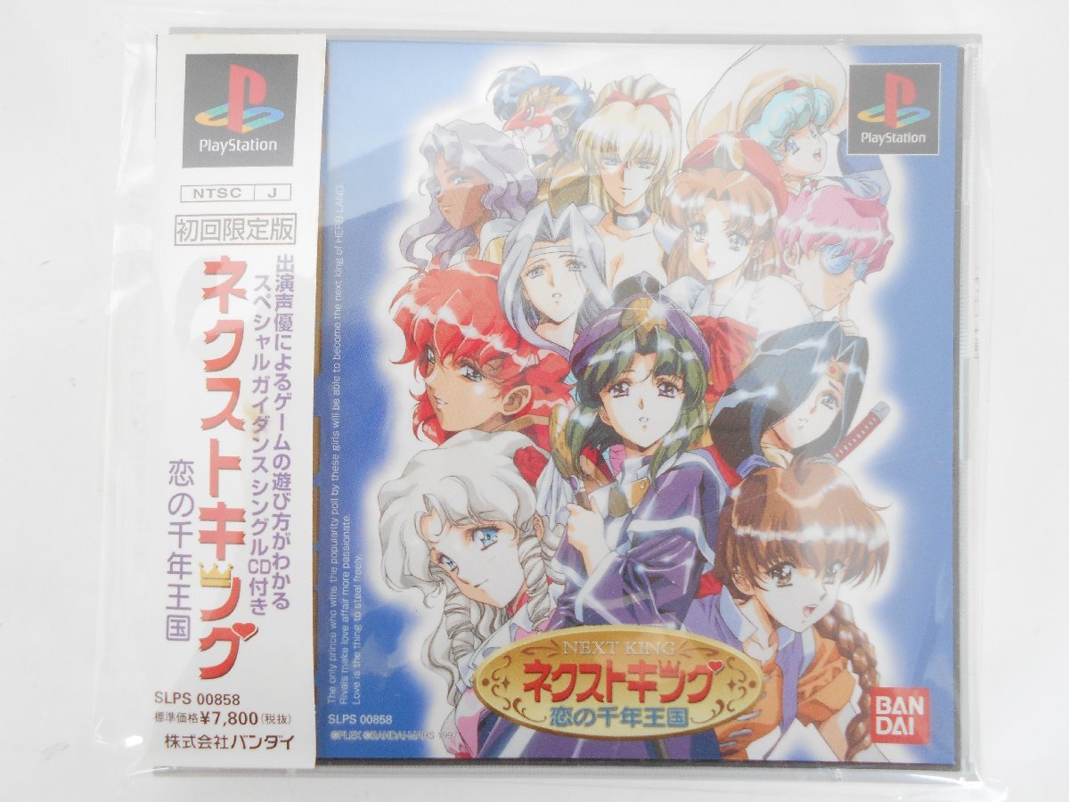 ゲオ公式通販サイト/ゲオオンラインストア【中古】ネクスト