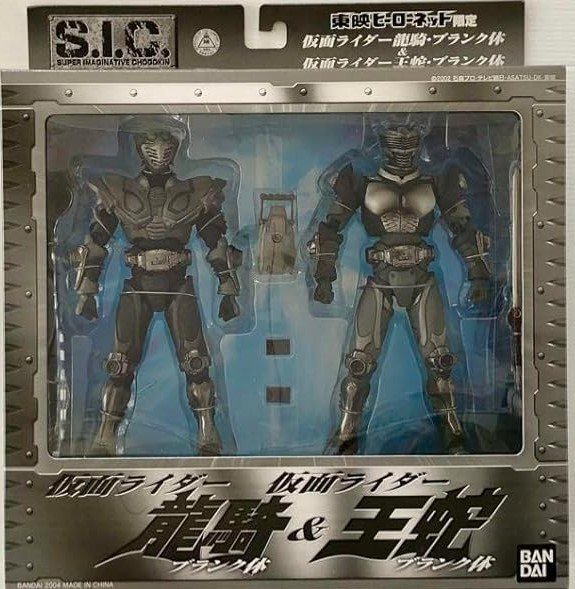 Amazon.co.jp: TAMASHII NATIONS S.I.C.クラシックス2007 仮面