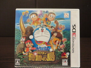 ◎3DS(ニンテンドウ スリーディエス)『 ドラえもん のび太と奇跡の島 ~アニマルアドベンチャー~ 』【中古品/起動確認済み】