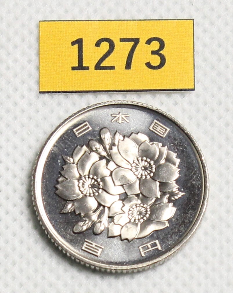 日本 100円硬貨 11枚セット 日本 100円硬貨 11枚セット 日本 100円硬貨 11枚セット Yahoo