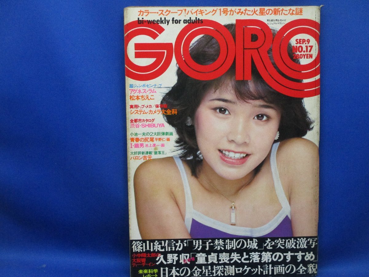 2024年最新】Yahoo!オークション -goro 1976(その他)の中古品・新品・古本一覧 2024年最新】Yahoo!オークション -goro 1976(その他)の中古品・新品・古本一覧