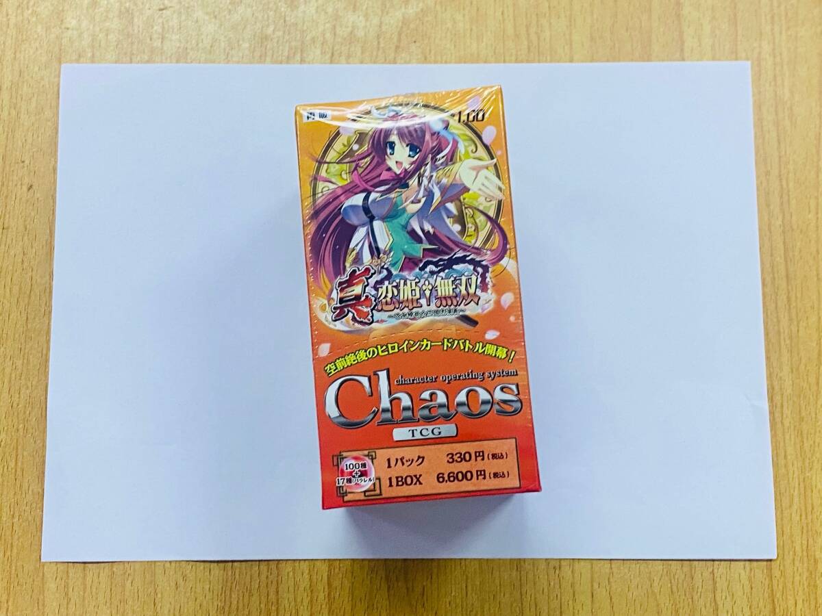 2025年最新】Yahoo!オークション -chaos tcg 未開封(その他)の 2025年最新】Yahoo!オークション -chaos tcg 未開封(その他)の
