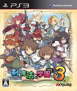 【中古】剣と魔法と学園モノ。3 - PS3