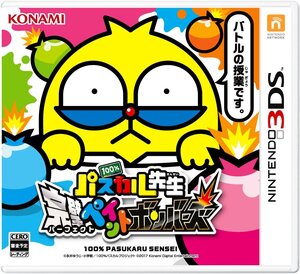 【中古】100%パスカル先生 完璧ペイントボンバーズ - 3DS