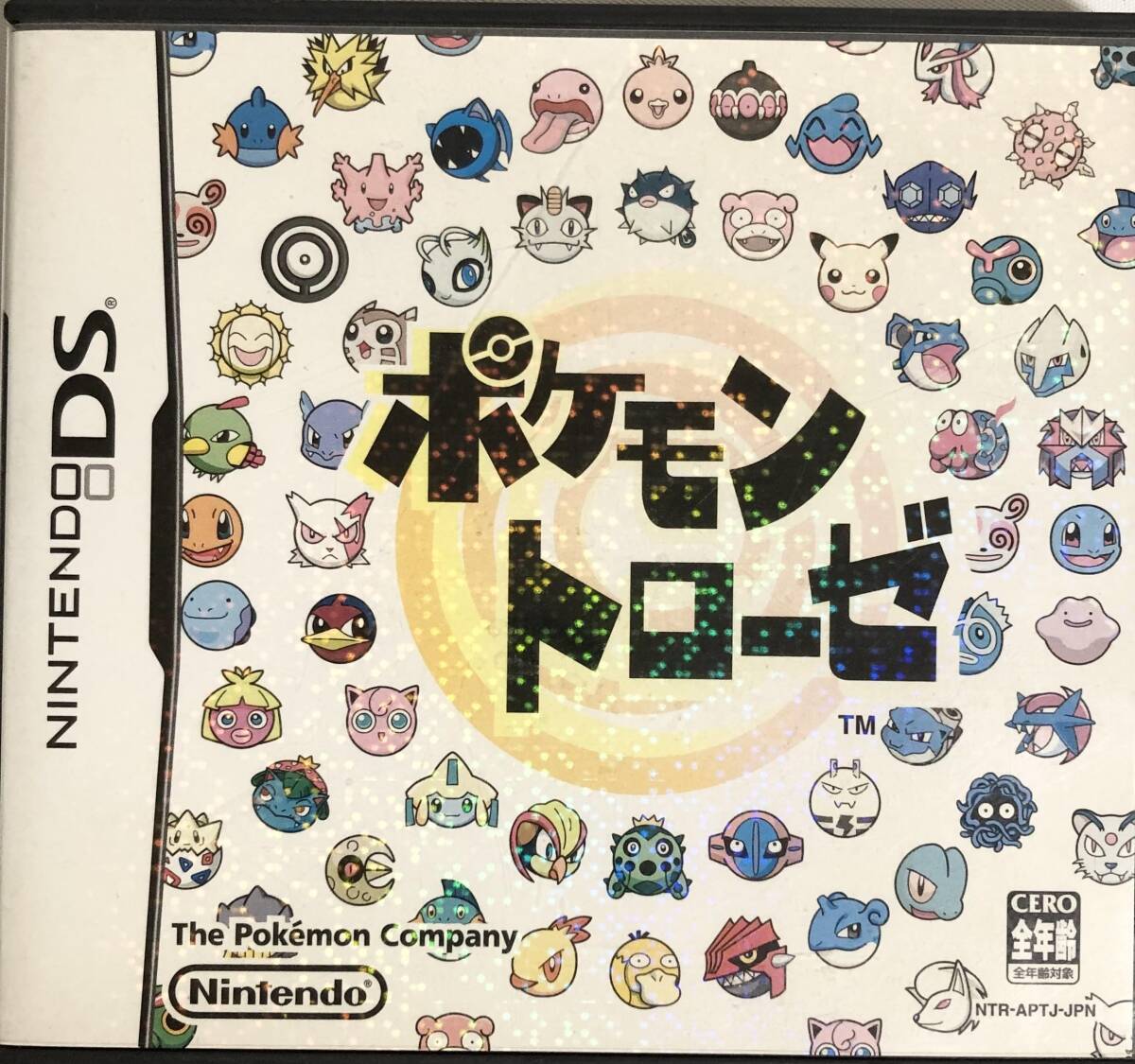 ポケモントローゼ マグネット ヌオー 2005 TOMY ミニ かわいい