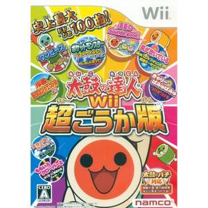 【中古】太鼓の達人Wii 超ごうか版 (ソフト単品版)