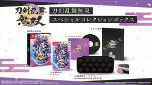 【中古】刀剣乱舞無双 スペシャルコレクションボックス -Switch