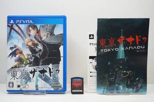 【中古】東亰ザナドゥ 通常版 - PSVita