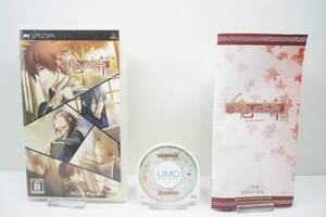 【中古】緋色の欠片 ポータブル(通常版) - PSP