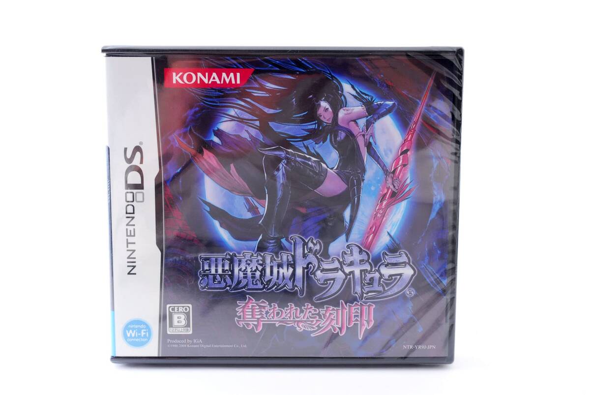 DS 悪魔城ドラキュラ 奪われた刻印【F4123-007】053