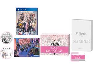 【中古】Caligula2-カリギュラ2- 初回生産限定版 - PS4