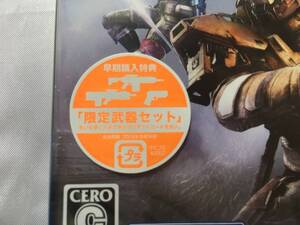 【中古】【PS4】Destiny 降り立ちし邪神 レジェンダリーエディション