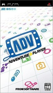 【中古】ADVENTURE PLAYER - PSP