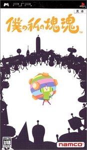 【中古】僕の私の塊魂 - PSP