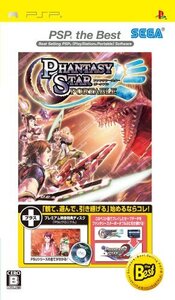 【中古】ファンタシースターポータブル PSP the Best (映像UMD「PSUクロニクル」同梱)