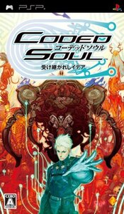 【中古】コーデッドソウル -受け継がれしイデア- - PSP