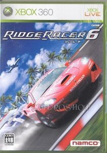 【中古】リッジレーサー 6 - Xbox360