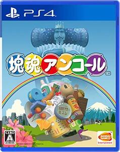 【中古】【PS4】塊魂アンコール
