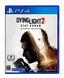 【中古】【PS4】ダイイングライト2 ステイ ヒューマン