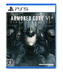 【中古】【PS5】ARMORED CORE ? FIRES OF RUBICON