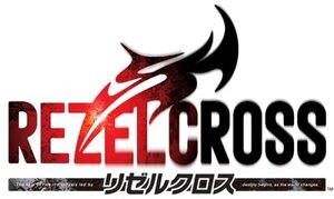 【中古】リゼルクロス - PSP