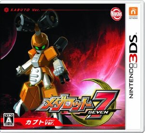 【中古】メダロット7 カブトVer. (特典なし) - 3DS