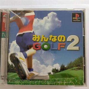 【中古】みんなのGOLF2