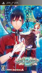 【中古】クロノスタシア (通常版) - PSP