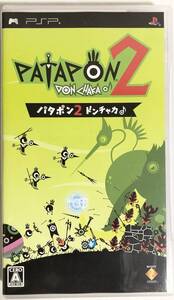 【中古】パタポン2 ドンチャカ ♪ - PSP