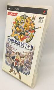 【中古】幻想水滸伝I&II - PSP