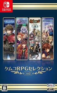 【中古】ケムコRPGセレクション Vol.2 - Switch