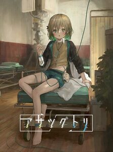 【中古】アサツグトリ - PS4