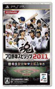 【中古】プロ野球スピリッツ2011 - PSP