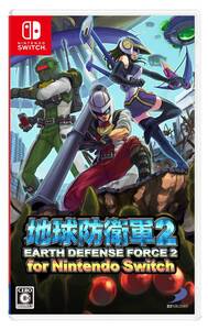 【中古】地球防衛軍2 for Nintendo Switch -Switch