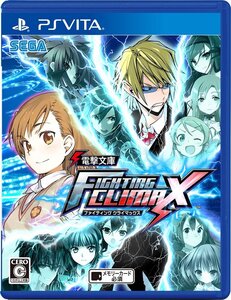 【中古】電撃文庫 FIGHTING CLIMAX - PSVita