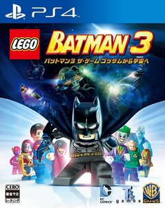 【中古】LEGO (R) バットマン3 ザ・ゲーム ゴッサムから宇宙へ - PS4