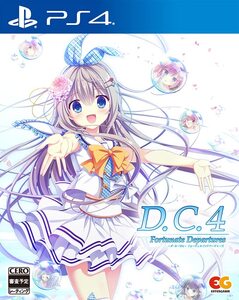 【中古】D.C.4 Fortunate Departures ~ダ・カーポ4~ フォーチュネイトデパーチャーズ -PS4
