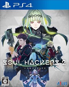 【中古】ソウルハッカーズ2 【早期購入特典】『ペルソナ5』衣装&BGMセット2 同梱- PS4