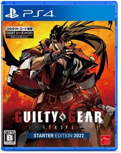 【中古】GUILTY GEAR -STRIVE- スターターエディション 2022 - PS4