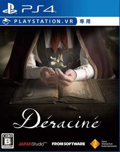 【中古】【PS4】D?racin? Collector's Edition (VR専用) 【早期購入特典】「PlayStation 4用テーマ」がダ
