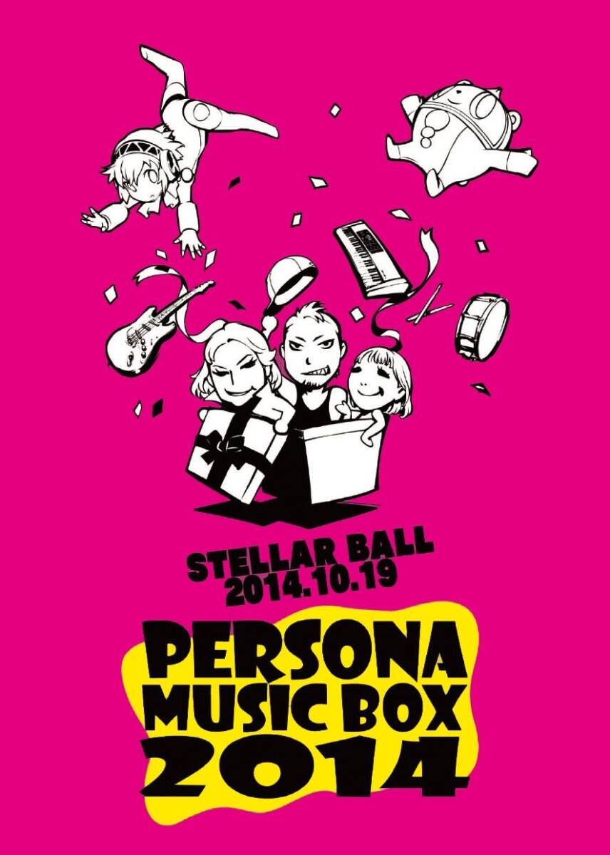 2025年最新】Yahoo!オークション -persona musicの中古品・新品