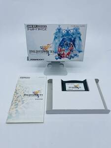 【中古】ファイナルファンタジータクティクス アドバンス