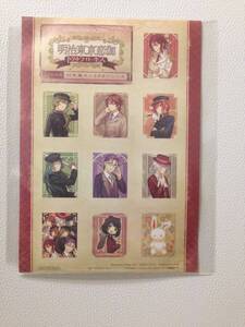 【中古】明治東亰恋伽 トワヰライト・キス 通常版 - PSP