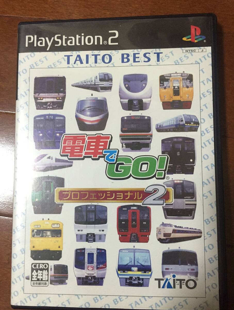 2025年最新】Yahoo!オークション -電車でgo プロフェッショナル