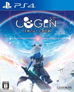 【中古】COGEN: 大鳥こはくと刻の剣 - PS4